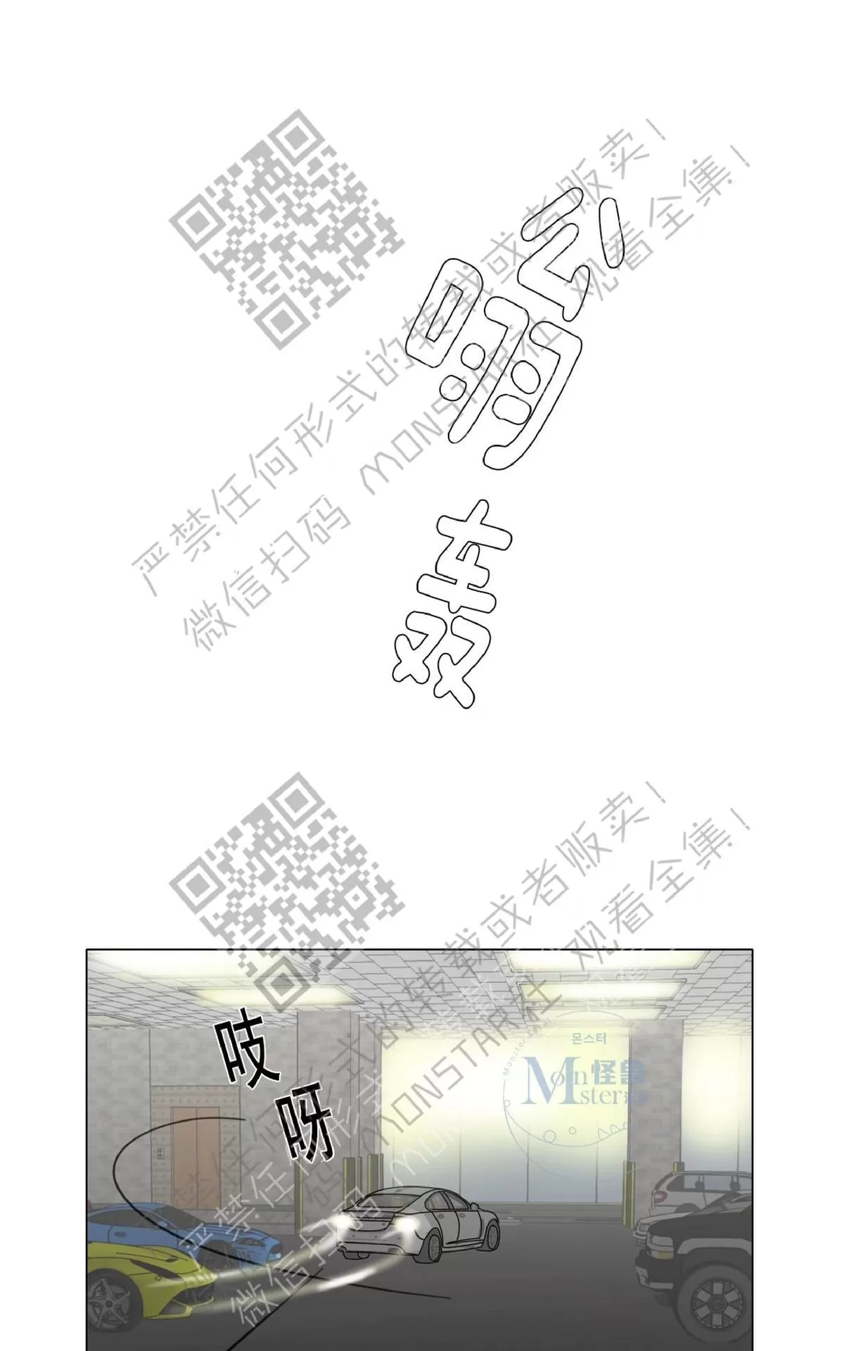 《糖果爹地真的甜吗》漫画最新章节 第8话 免费下拉式在线观看章节第【13】张图片