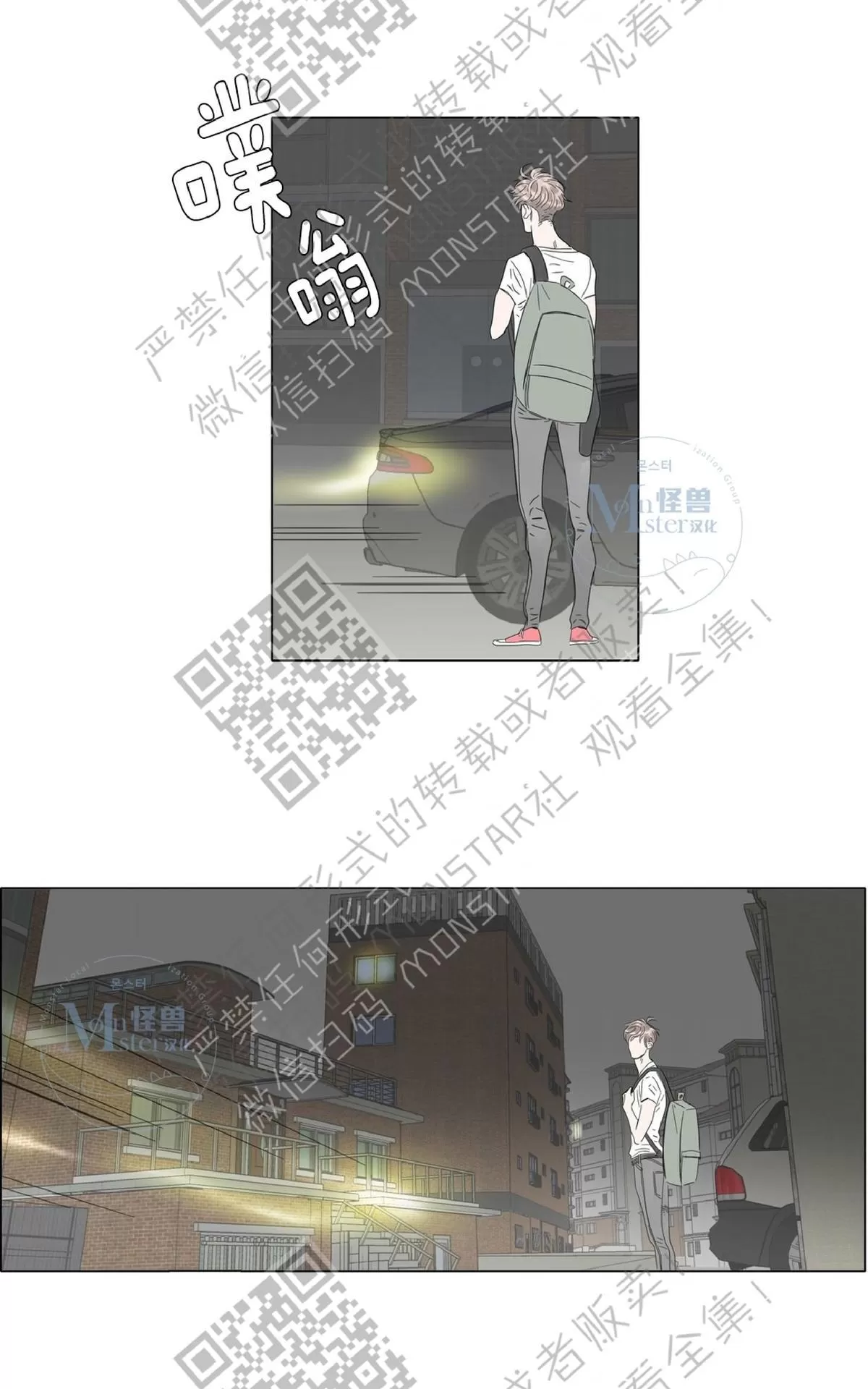 《糖果爹地真的甜吗》漫画最新章节 第8话 免费下拉式在线观看章节第【25】张图片