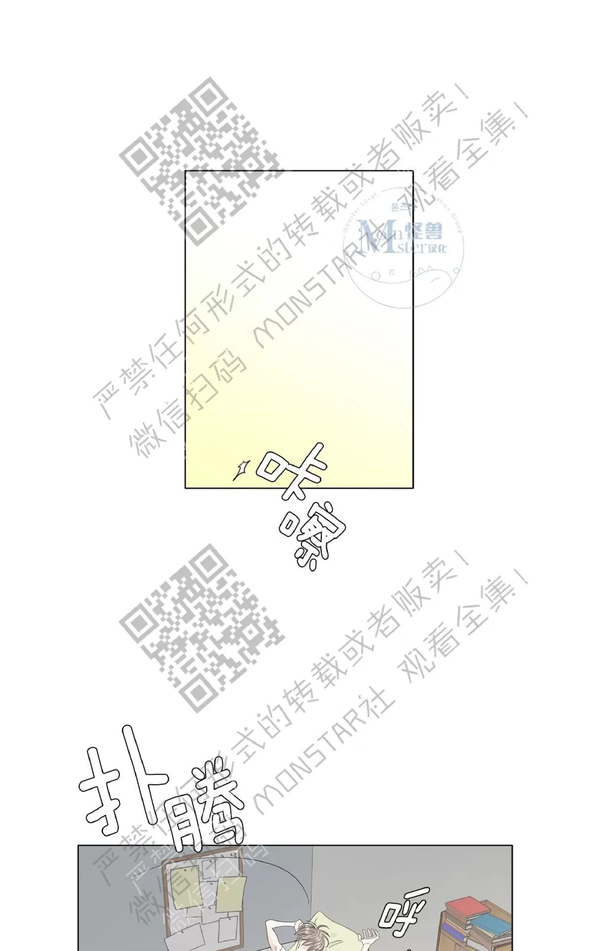 《糖果爹地真的甜吗》漫画最新章节 第8话 免费下拉式在线观看章节第【34】张图片