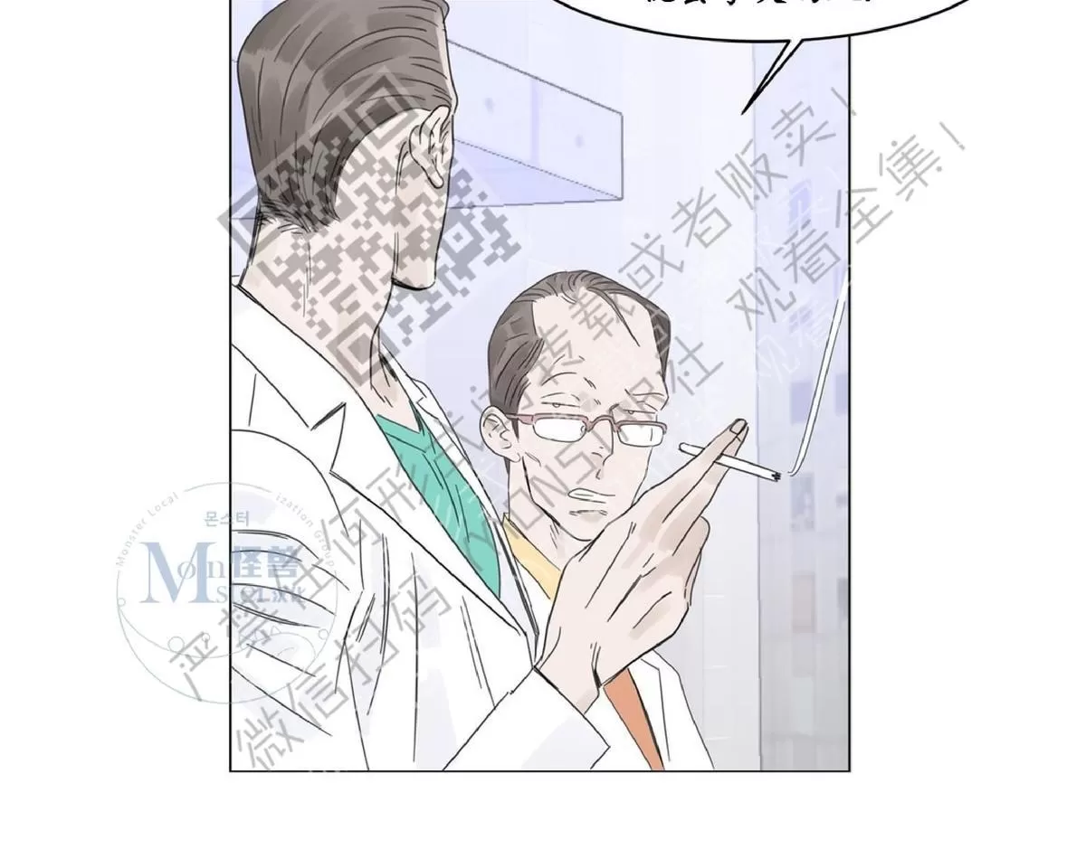 《糖果爹地真的甜吗》漫画最新章节 第8话 免费下拉式在线观看章节第【42】张图片