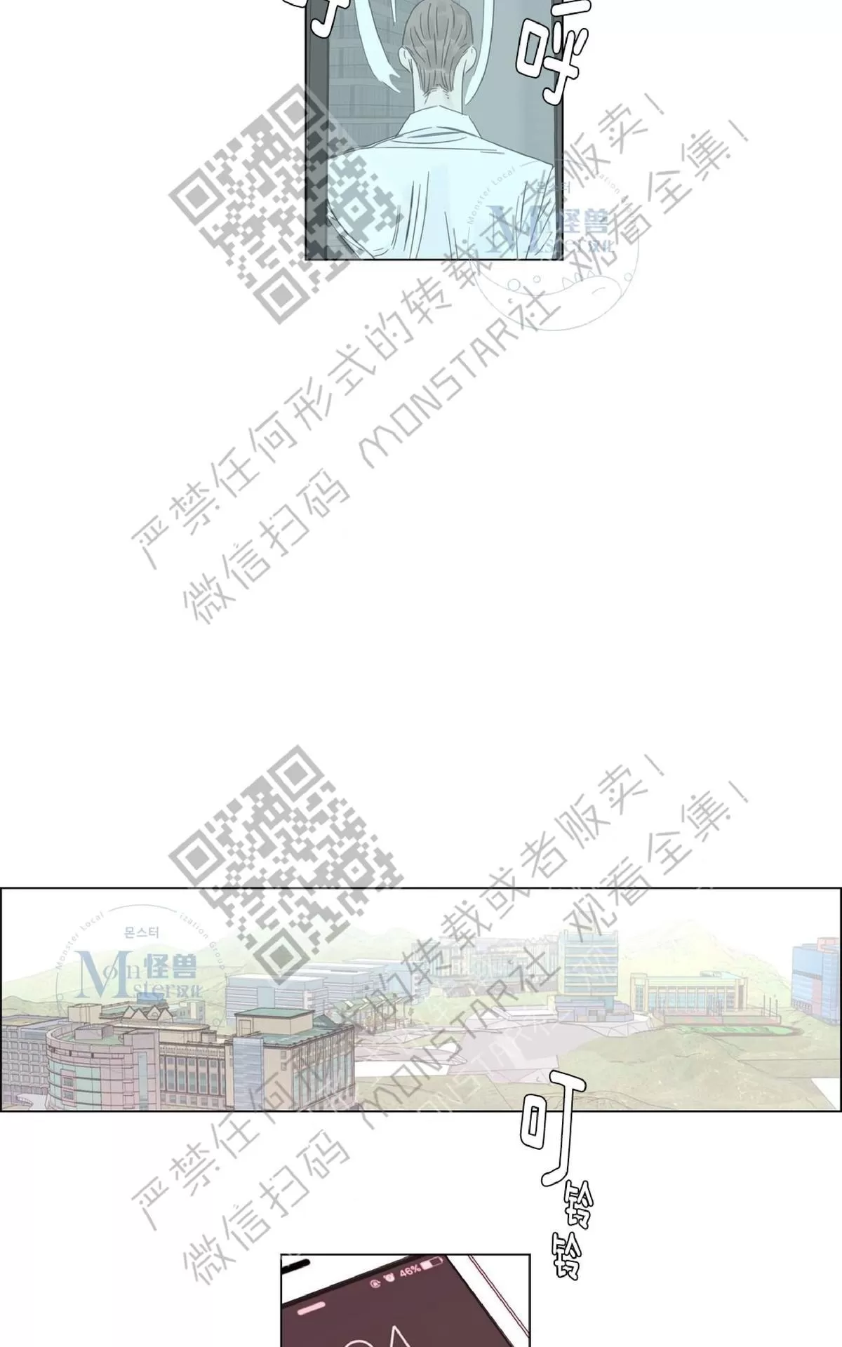 《糖果爹地真的甜吗》漫画最新章节 第8话 免费下拉式在线观看章节第【50】张图片