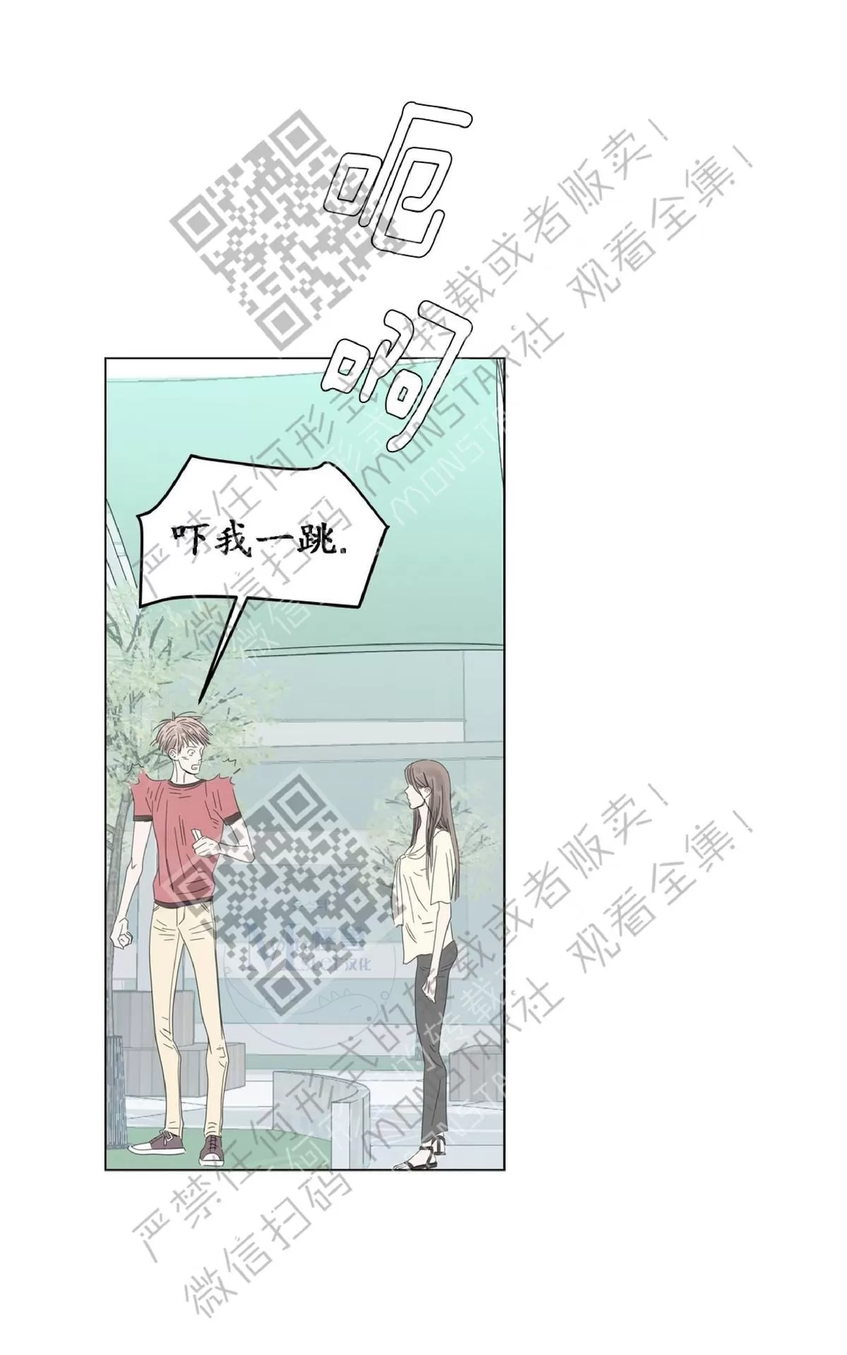 《糖果爹地真的甜吗》漫画最新章节 第8话 免费下拉式在线观看章节第【55】张图片