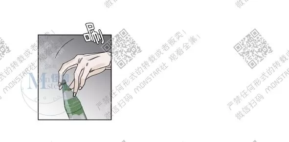 《糖果爹地真的甜吗》漫画最新章节 第7话 免费下拉式在线观看章节第【15】张图片