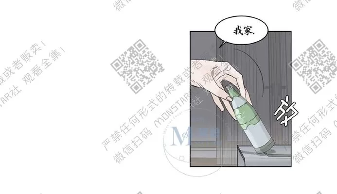 《糖果爹地真的甜吗》漫画最新章节 第7话 免费下拉式在线观看章节第【19】张图片