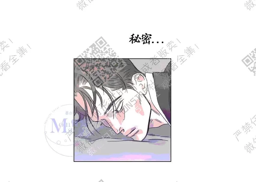 《糖果爹地真的甜吗》漫画最新章节 第7话 免费下拉式在线观看章节第【2】张图片