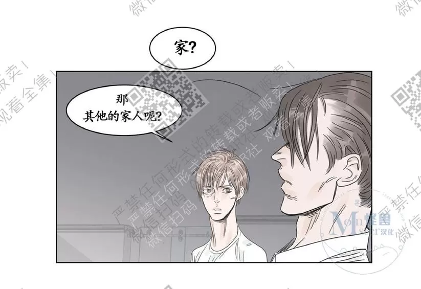 《糖果爹地真的甜吗》漫画最新章节 第7话 免费下拉式在线观看章节第【20】张图片