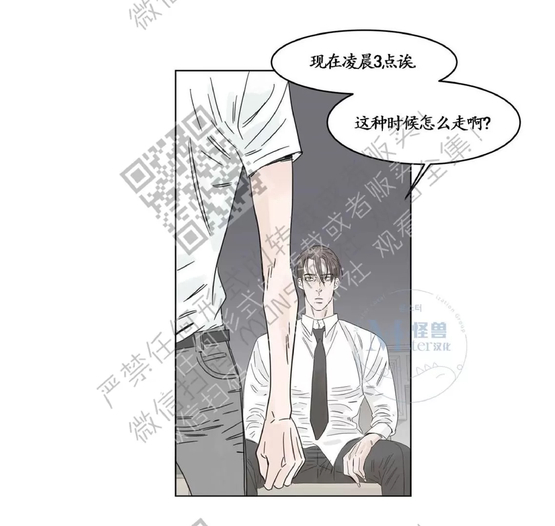 《糖果爹地真的甜吗》漫画最新章节 第7话 免费下拉式在线观看章节第【25】张图片