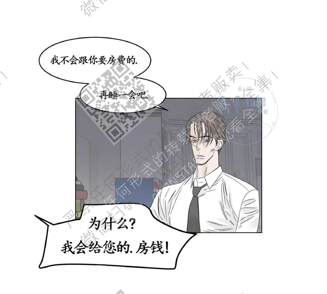 《糖果爹地真的甜吗》漫画最新章节 第7话 免费下拉式在线观看章节第【27】张图片