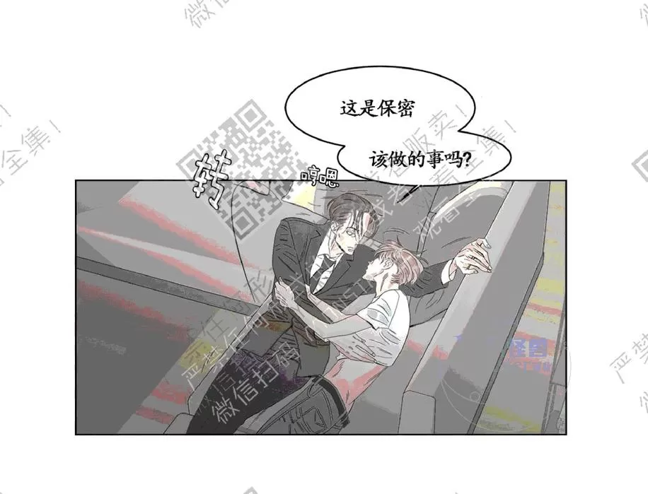 《糖果爹地真的甜吗》漫画最新章节 第7话 免费下拉式在线观看章节第【3】张图片