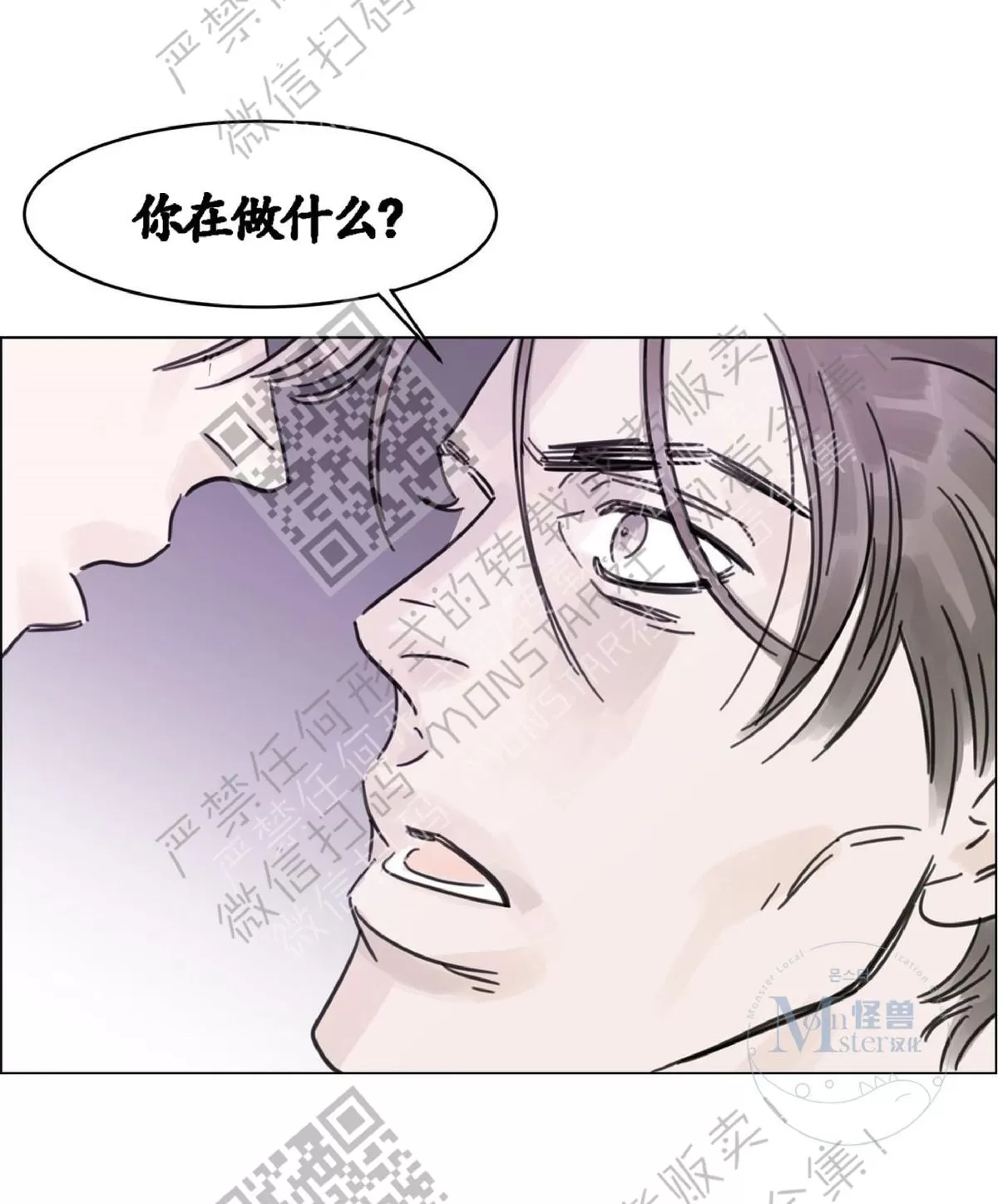 《糖果爹地真的甜吗》漫画最新章节 第7话 免费下拉式在线观看章节第【37】张图片