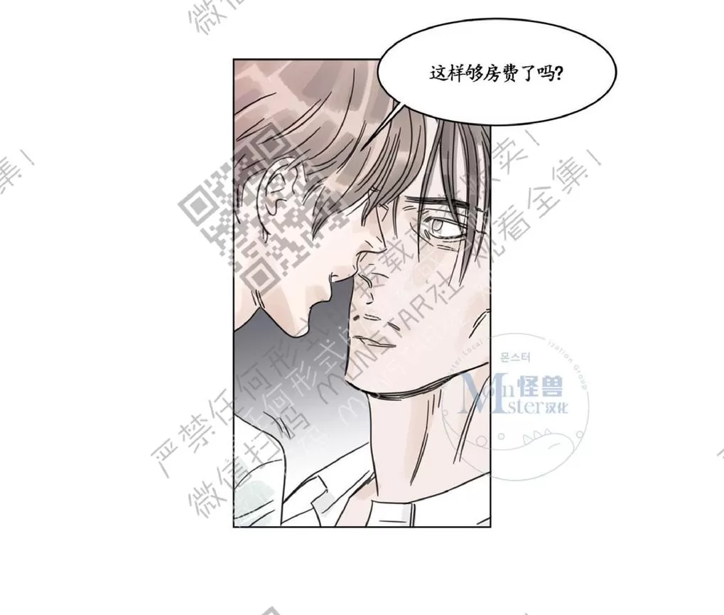 《糖果爹地真的甜吗》漫画最新章节 第7话 免费下拉式在线观看章节第【40】张图片