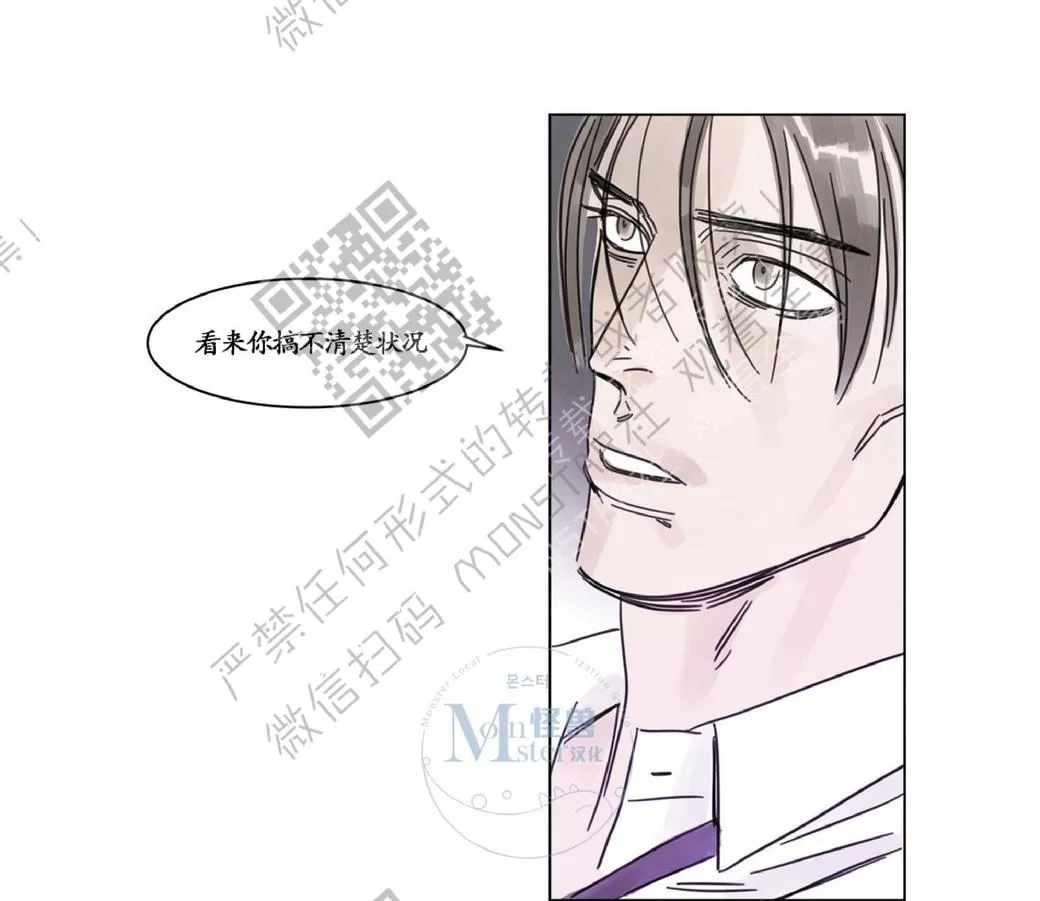 《糖果爹地真的甜吗》漫画最新章节 第7话 免费下拉式在线观看章节第【41】张图片