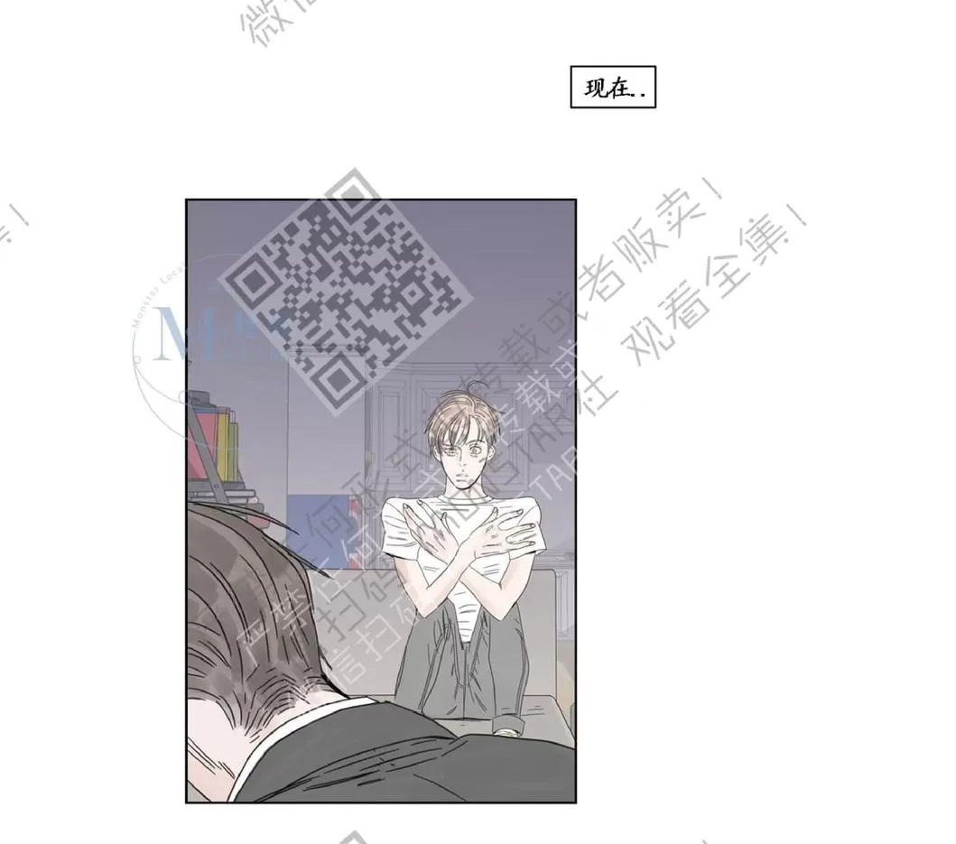 《糖果爹地真的甜吗》漫画最新章节 第7话 免费下拉式在线观看章节第【5】张图片