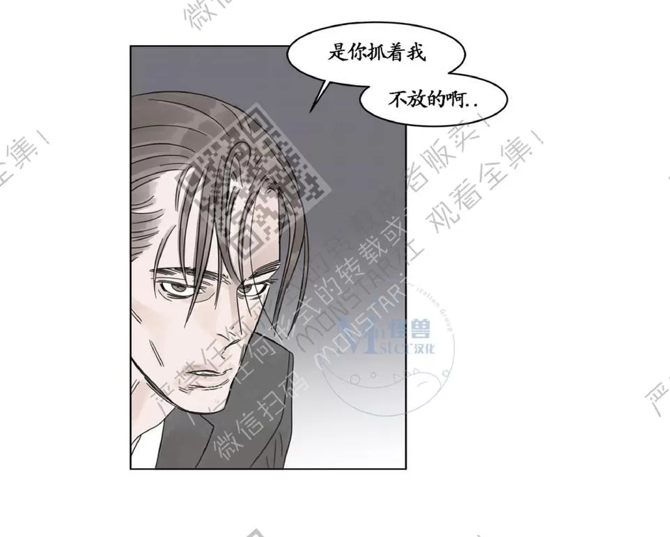 《糖果爹地真的甜吗》漫画最新章节 第7话 免费下拉式在线观看章节第【6】张图片