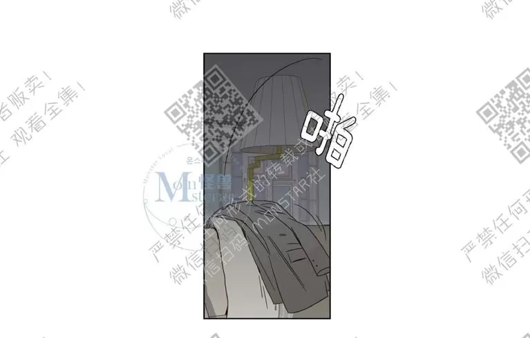 《糖果爹地真的甜吗》漫画最新章节 第7话 免费下拉式在线观看章节第【8】张图片