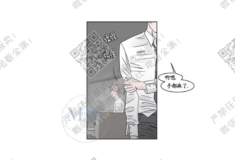 《糖果爹地真的甜吗》漫画最新章节 第7话 免费下拉式在线观看章节第【9】张图片