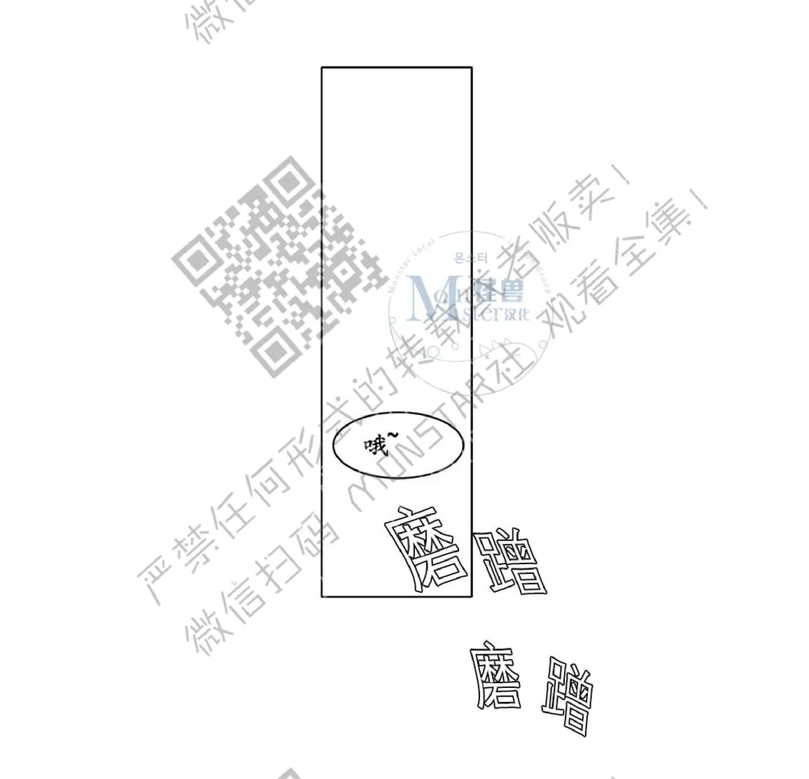 《糖果爹地真的甜吗》漫画最新章节 第6话 免费下拉式在线观看章节第【43】张图片