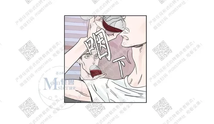 《糖果爹地真的甜吗》漫画最新章节 第5话 免费下拉式在线观看章节第【45】张图片