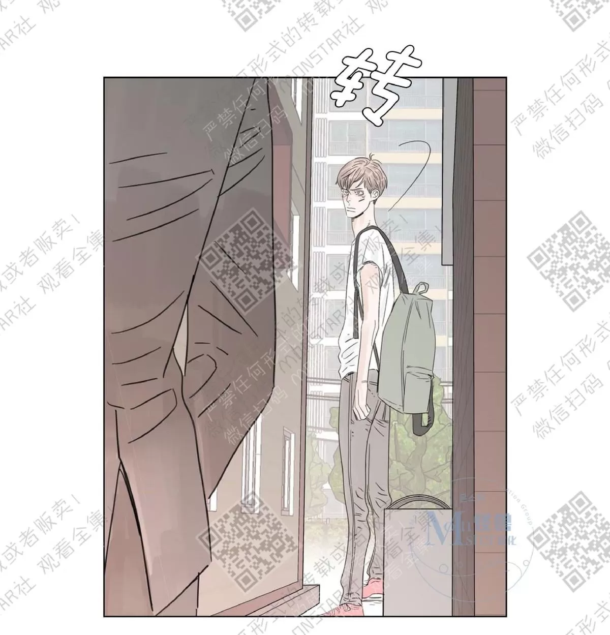 《糖果爹地真的甜吗》漫画最新章节 第5话 免费下拉式在线观看章节第【8】张图片