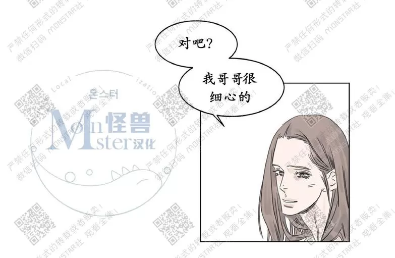 《糖果爹地真的甜吗》漫画最新章节 第4话 免费下拉式在线观看章节第【22】张图片