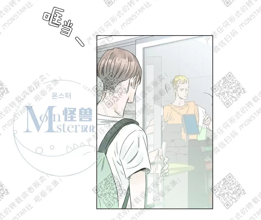 《糖果爹地真的甜吗》漫画最新章节 第4话 免费下拉式在线观看章节第【28】张图片