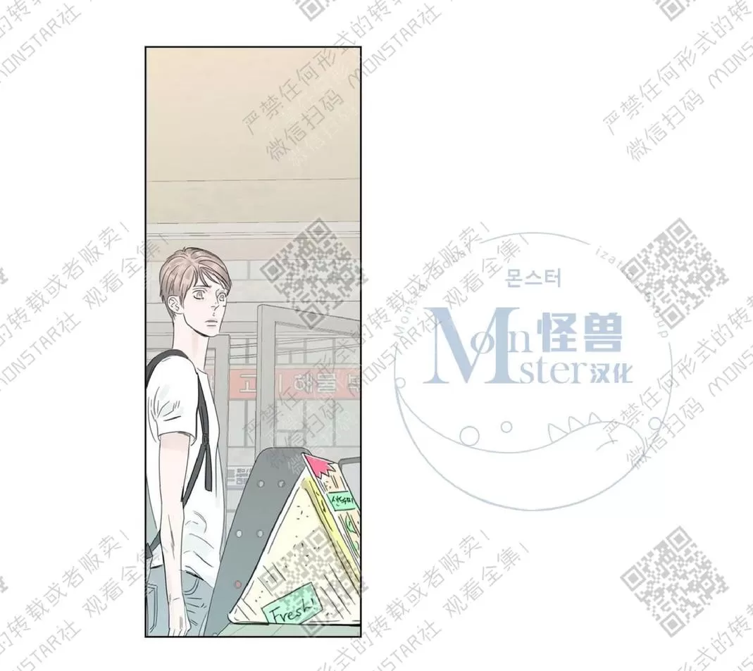 《糖果爹地真的甜吗》漫画最新章节 第4话 免费下拉式在线观看章节第【34】张图片