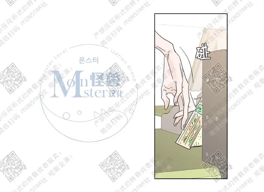 《糖果爹地真的甜吗》漫画最新章节 第4话 免费下拉式在线观看章节第【35】张图片