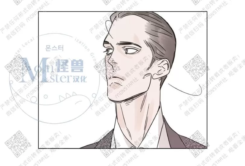 《糖果爹地真的甜吗》漫画最新章节 第4话 免费下拉式在线观看章节第【41】张图片