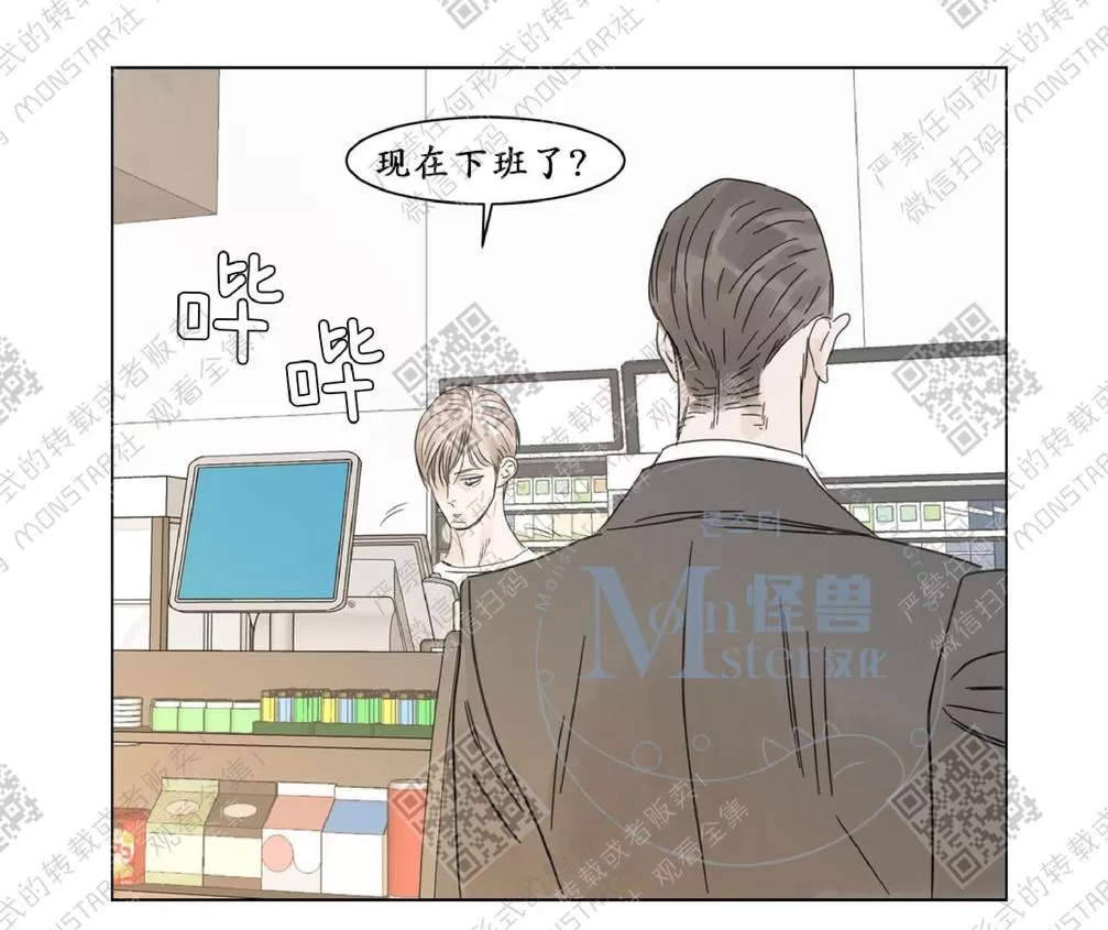 《糖果爹地真的甜吗》漫画最新章节 第4话 免费下拉式在线观看章节第【46】张图片