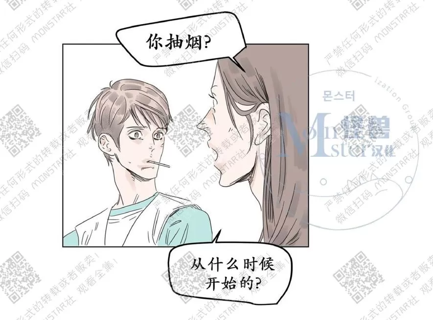 《糖果爹地真的甜吗》漫画最新章节 第3话 免费下拉式在线观看章节第【10】张图片