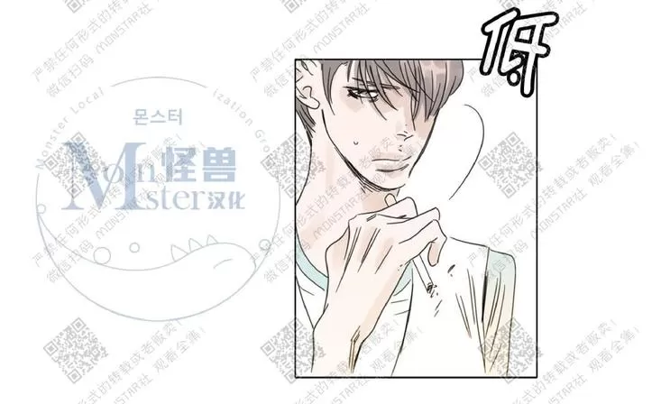 《糖果爹地真的甜吗》漫画最新章节 第3话 免费下拉式在线观看章节第【11】张图片