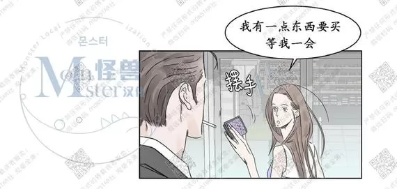 《糖果爹地真的甜吗》漫画最新章节 第3话 免费下拉式在线观看章节第【21】张图片