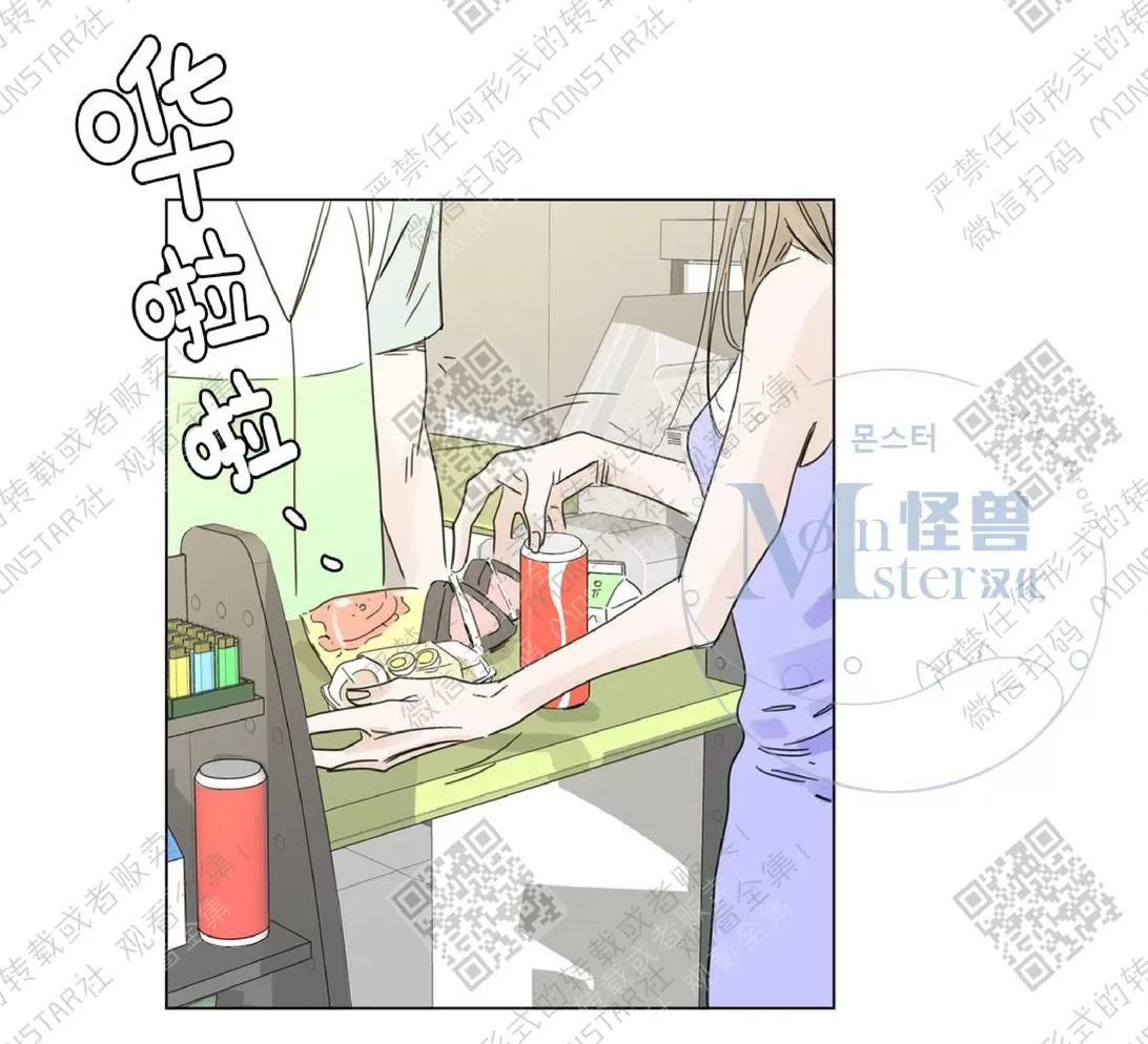 《糖果爹地真的甜吗》漫画最新章节 第3话 免费下拉式在线观看章节第【22】张图片