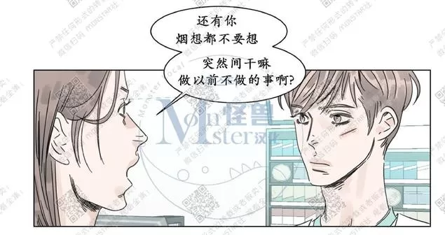 《糖果爹地真的甜吗》漫画最新章节 第3话 免费下拉式在线观看章节第【30】张图片