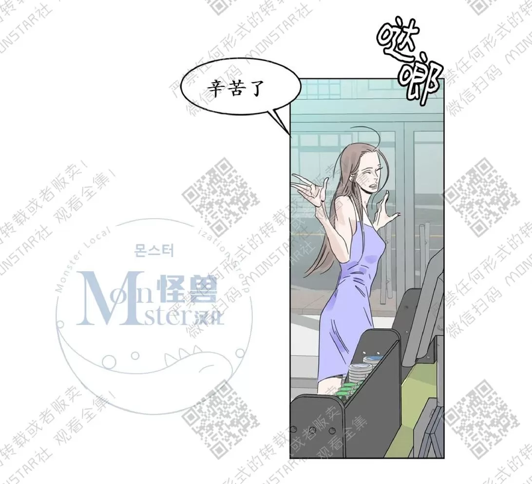 《糖果爹地真的甜吗》漫画最新章节 第3话 免费下拉式在线观看章节第【32】张图片