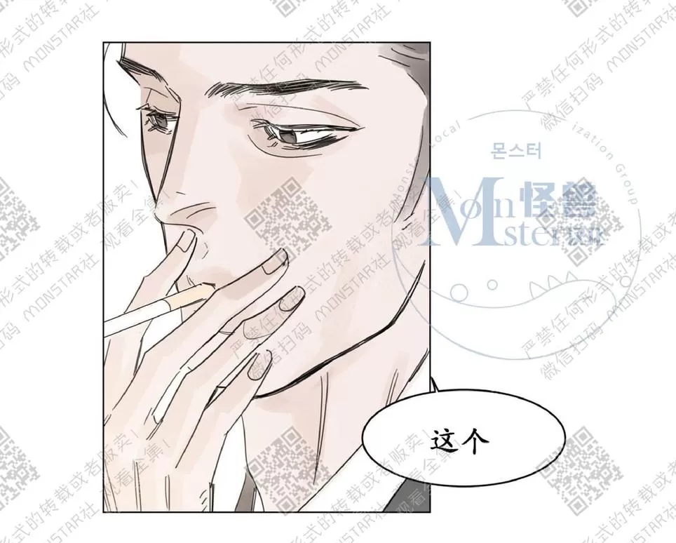 《糖果爹地真的甜吗》漫画最新章节 第3话 免费下拉式在线观看章节第【4】张图片