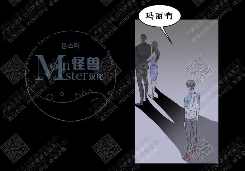 《糖果爹地真的甜吗》漫画最新章节 第3话 免费下拉式在线观看章节第【41】张图片