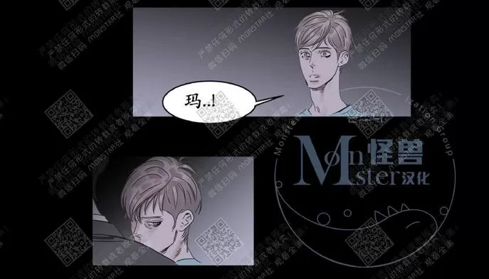 《糖果爹地真的甜吗》漫画最新章节 第3话 免费下拉式在线观看章节第【42】张图片