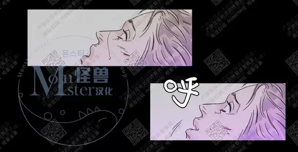 《糖果爹地真的甜吗》漫画最新章节 第3话 免费下拉式在线观看章节第【46】张图片