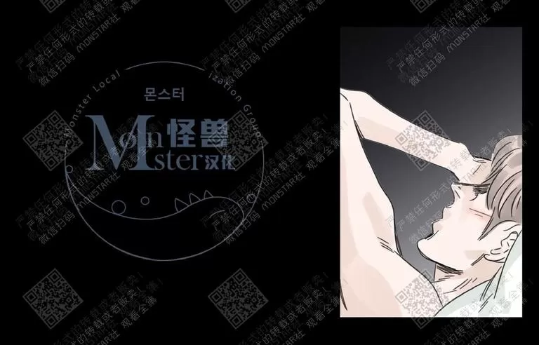 《糖果爹地真的甜吗》漫画最新章节 第3话 免费下拉式在线观看章节第【48】张图片