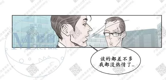 《糖果爹地真的甜吗》漫画最新章节 第3话 免费下拉式在线观看章节第【60】张图片