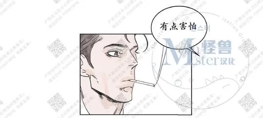 《糖果爹地真的甜吗》漫画最新章节 第3话 免费下拉式在线观看章节第【68】张图片