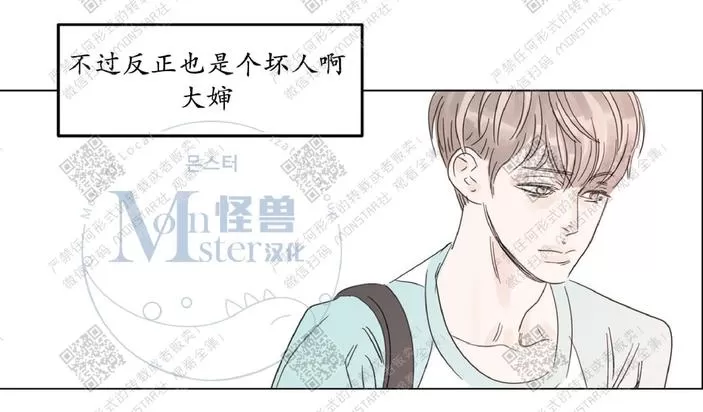 《糖果爹地真的甜吗》漫画最新章节 第2话 免费下拉式在线观看章节第【13】张图片