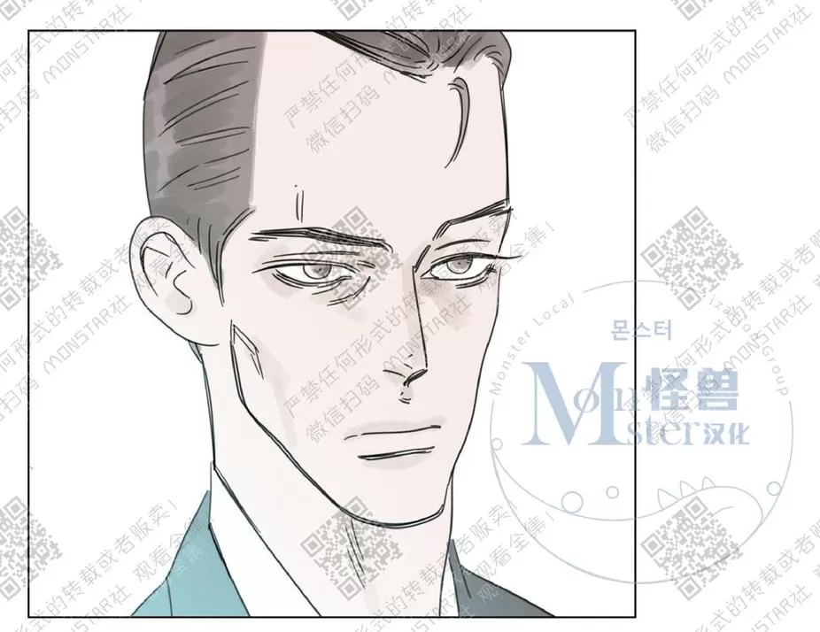 《糖果爹地真的甜吗》漫画最新章节 第2话 免费下拉式在线观看章节第【26】张图片