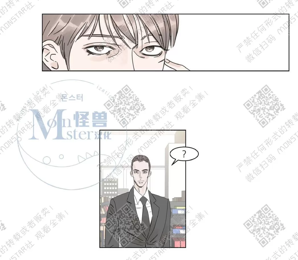 《糖果爹地真的甜吗》漫画最新章节 第2话 免费下拉式在线观看章节第【36】张图片