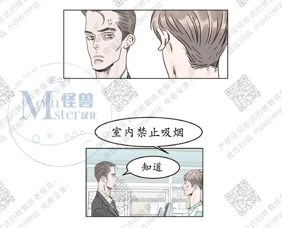 《糖果爹地真的甜吗》漫画最新章节 第2话 免费下拉式在线观看章节第【48】张图片