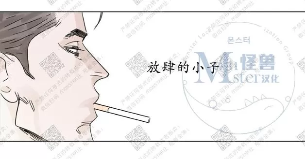 《糖果爹地真的甜吗》漫画最新章节 第2话 免费下拉式在线观看章节第【51】张图片