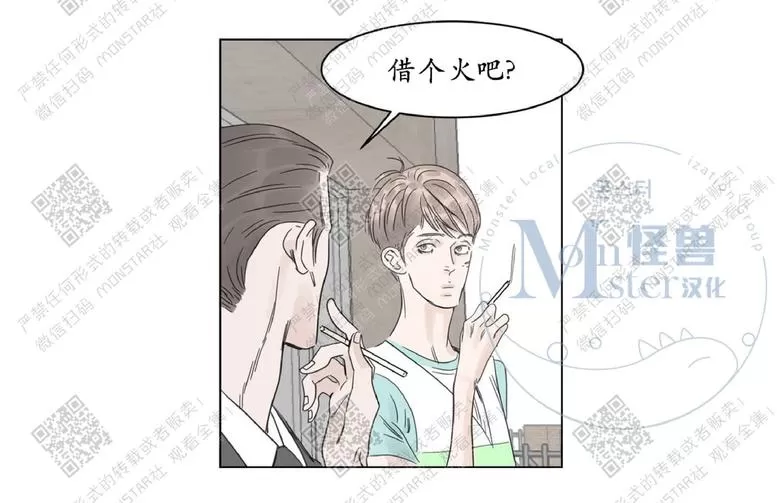 《糖果爹地真的甜吗》漫画最新章节 第2话 免费下拉式在线观看章节第【57】张图片