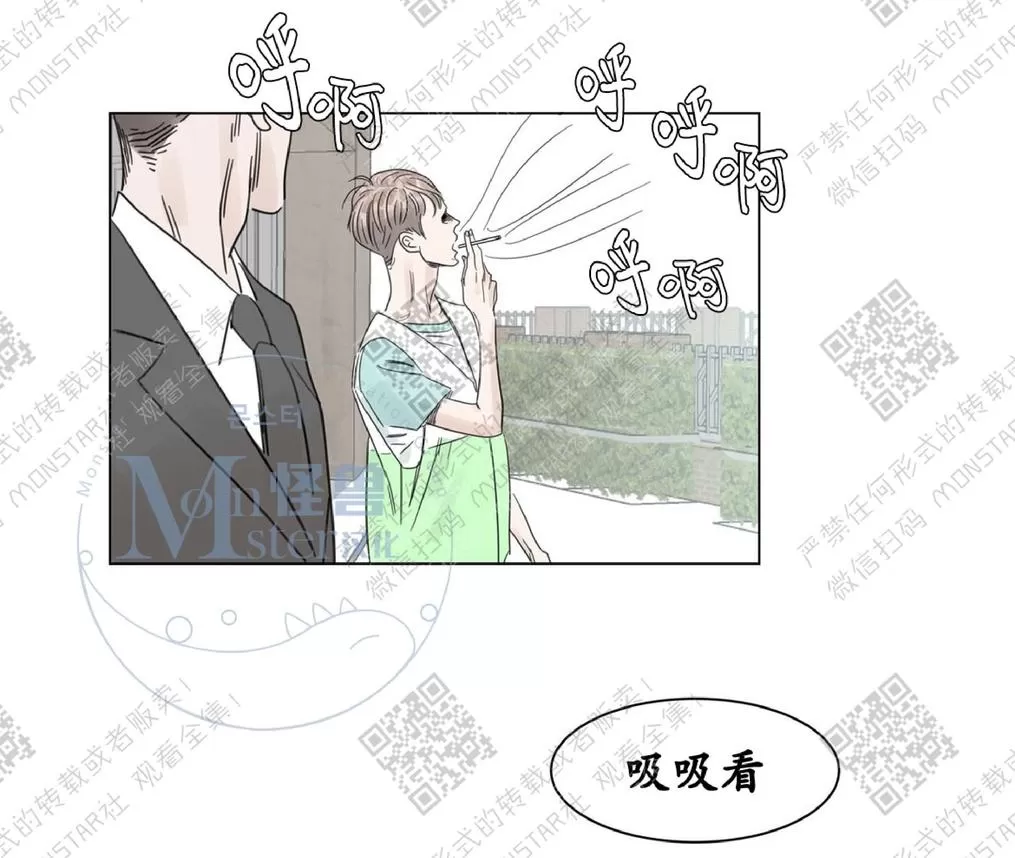 《糖果爹地真的甜吗》漫画最新章节 第2话 免费下拉式在线观看章节第【60】张图片