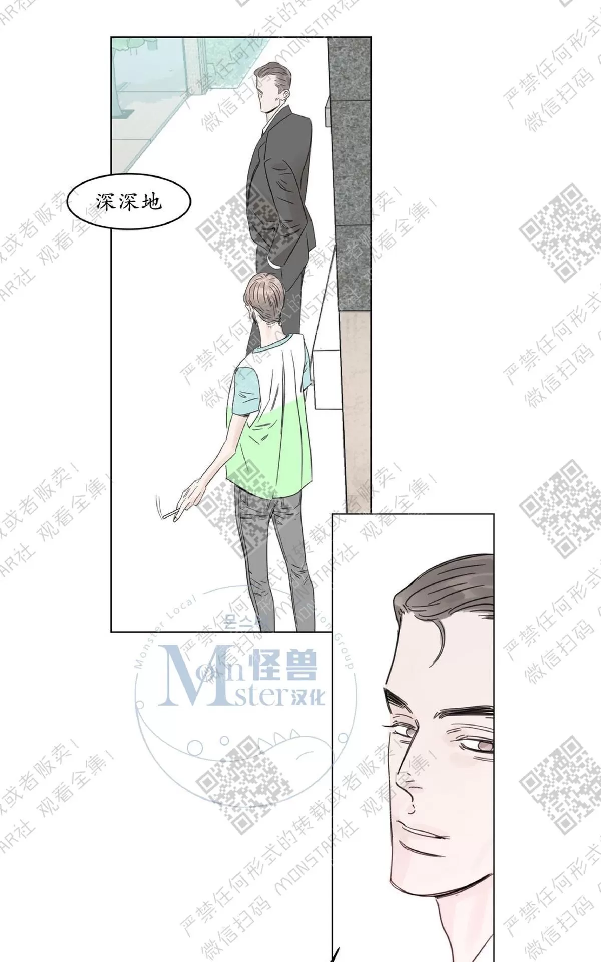 《糖果爹地真的甜吗》漫画最新章节 第2话 免费下拉式在线观看章节第【62】张图片